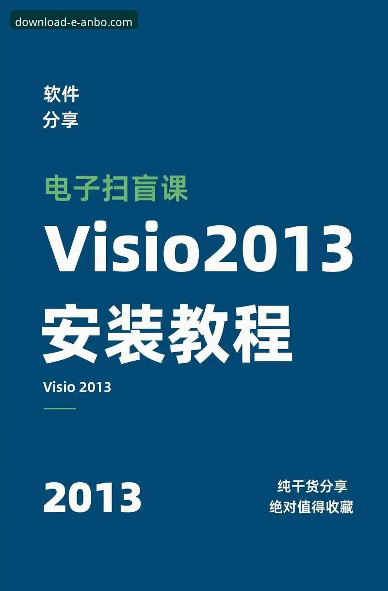 安博下载常见问题必备 安博体育平台官方应用下载与安装全流程操作教程