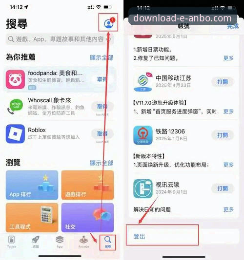 安博体育平台最新动态：安博官方下载可靠手机版v3.0.0上线，探索移动端全新体验