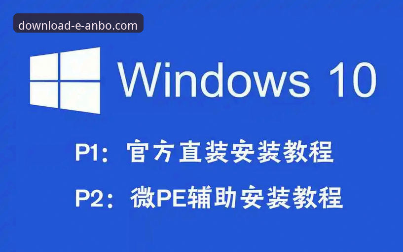 安博安装失败怎么办：全面排查与解决操作教程