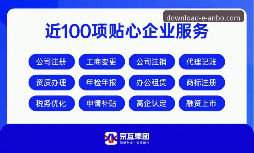 安博下载教程安装教程 安博体育平台下载安装全流程深度解析:从零开始的安全操作指南