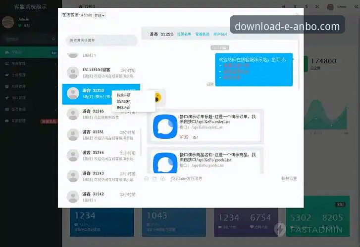 如何安全高效地完成安博客户端下载？专业分析师为您详解