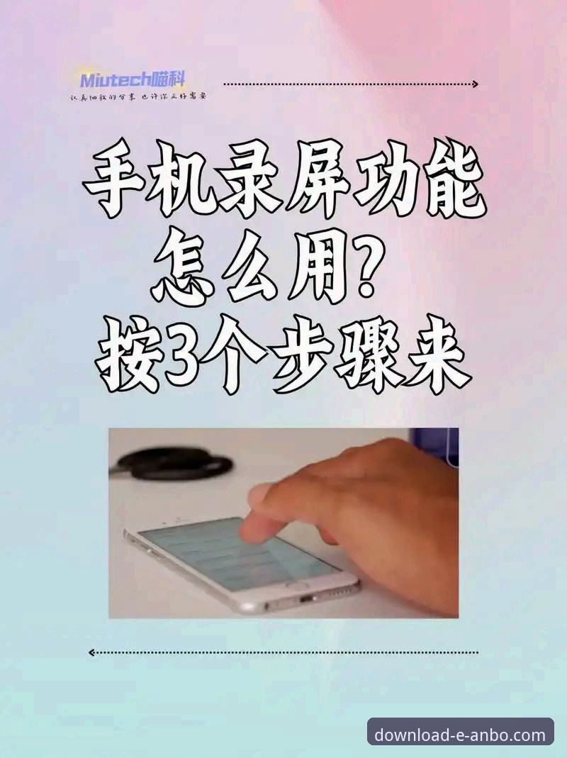安博手机客户端下载 安博手机客户端下载怎么操作?实战派教你三步搞定v2.1.3最新版