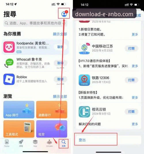 揭秘安博平台可靠吗iOS版：老用户2年深度体验分享，这些细节你可能不知道