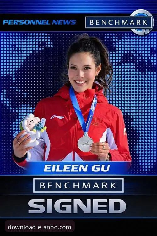 从谷爱凌卫冕看顶级赛事体验：一位资深用户对安博体育平台的分析报告