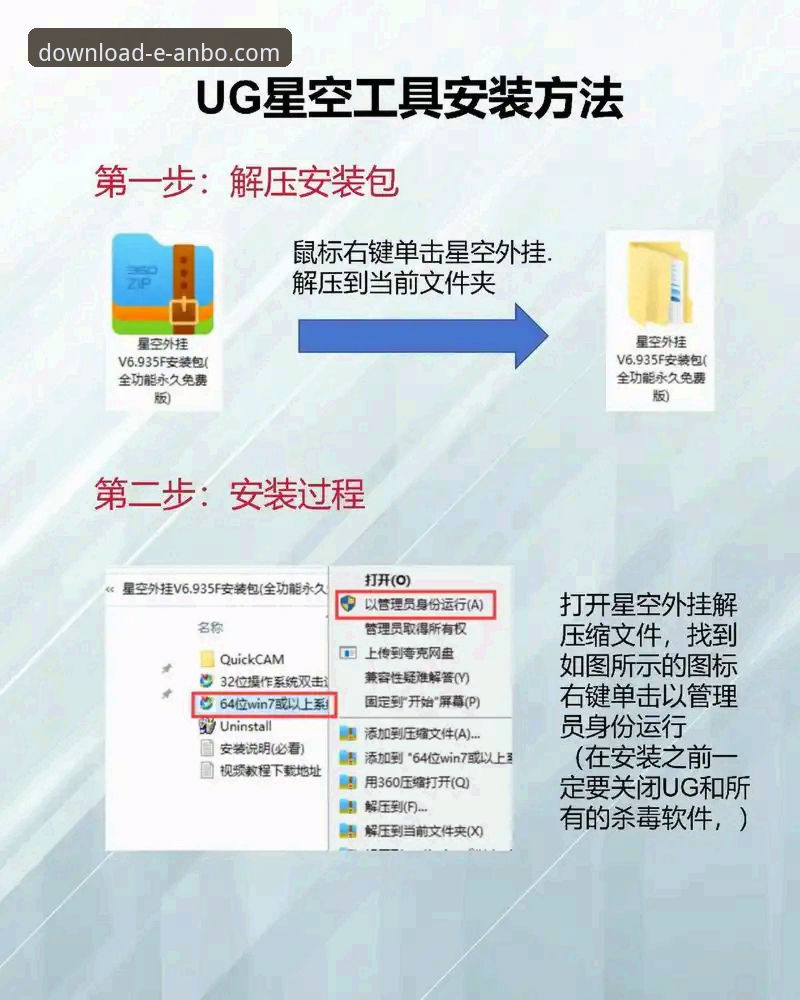 安博应用获取 3个关键步骤搞定安博应用获取,新手也能5分钟完成安装